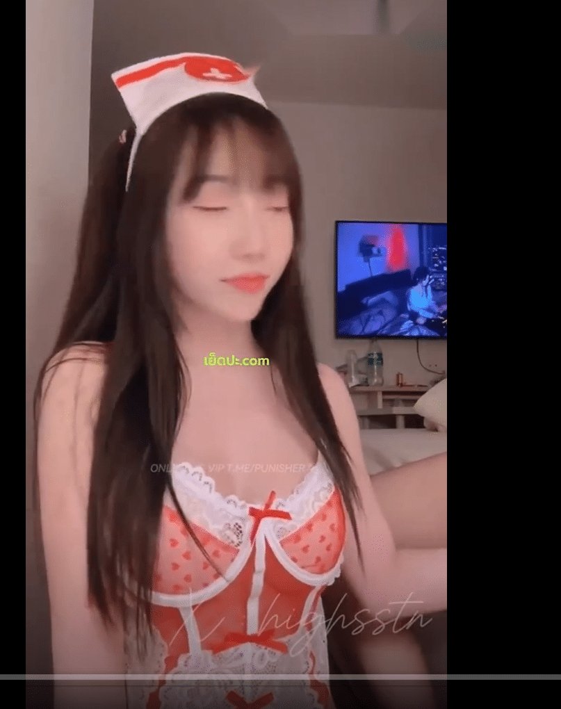 OnlyFans คลิปหลุด น้องฮาย Highsstn คอสเพลย์พยาบาลสาวสุดแซ่บ บรรยากาศชวนใจเต้น